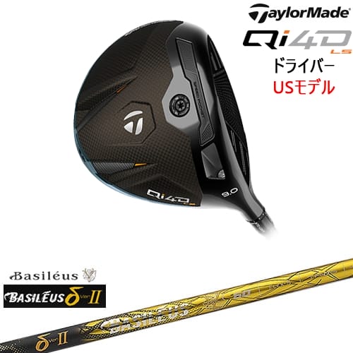 【OVDカスタム】Qi4D LS ドライバー USモデル[DW]テーラーメイドTaylorMade δ2 デルタツー Basileus バシレウス
