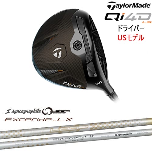 【OVDカスタム】Qi4D LS ドライバー USモデル[DW]テーラーメイドTaylorMade NEO LOOP EXCERIDE :: LX シンカグラファイト