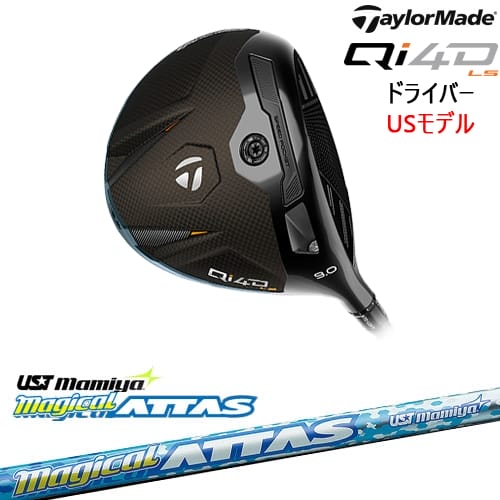 【OVDカスタム】Qi4D LS ドライバー USモデル[DW]テーラーメイドTaylorMade MagicalATTAS マジカル アッタス マミヤmamiya
