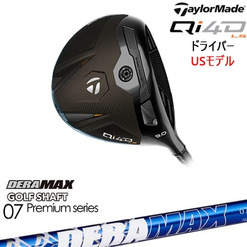 【OVDカスタム】Qi4D LS ドライバー USモデル[DW]テーラーメイドTaylorMade DERA MAX GOLF SHAFT 青デラ 07D デラマックス