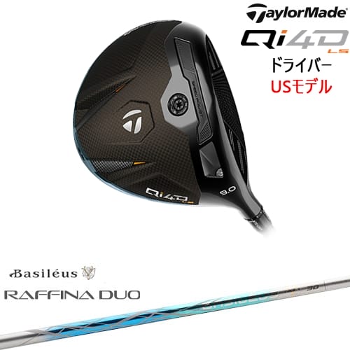 DISTANCE POLE（ディスタンスポール）