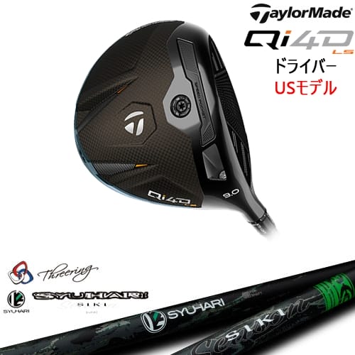 【OVDカスタム】Qi4D LS ドライバー USモデル[DW]テーラーメイドTaylorMade Threering スリリング SYUHARI SIKIシュハリ シキ 90,750円