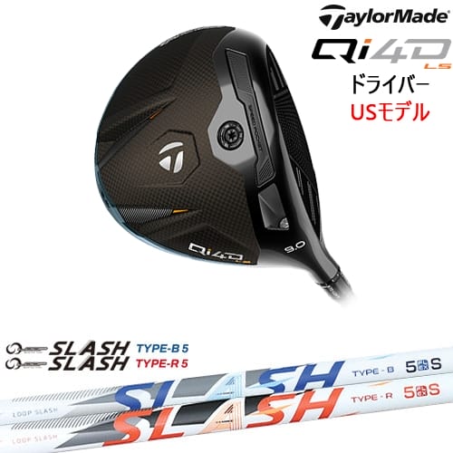 【OVDカスタム】Qi4D LS ドライバー USモデル[DW]テーラーメイドTaylorMade LOOP SLASH :: for DRIVER ループ スラッシュ