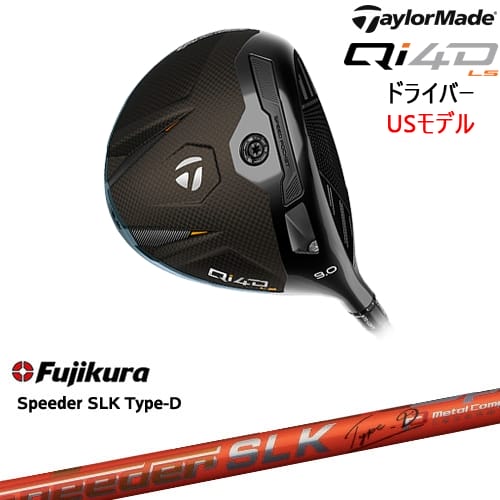 【OVDカスタム】Qi4D LS ドライバー USモデル[DW]テーラーメイドTaylorMade Speeder SLK Type-D エスエルケータイプD フジクラ｜カスタムクラブ工房 OVDGOLF