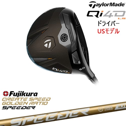 【OVDカスタム】Qi4D LS ドライバー USモデル[DW]テーラーメイドTaylorMade SPEEDER NX GOLD スピーダーNXゴールド フジクラFujikura