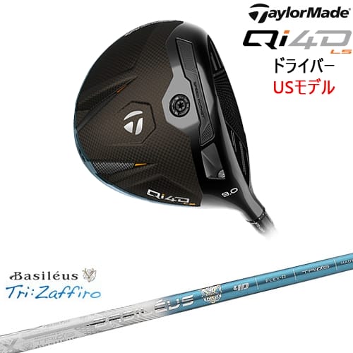 DISTANCE POLE（ディスタンスポール）