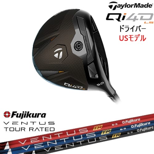 【OVDカスタム】Qi4D LS ドライバー USモデル[DW]テーラーメイドTaylorMade フジクラ VENTUS TR ブルー ブラック レッド ベンタス
