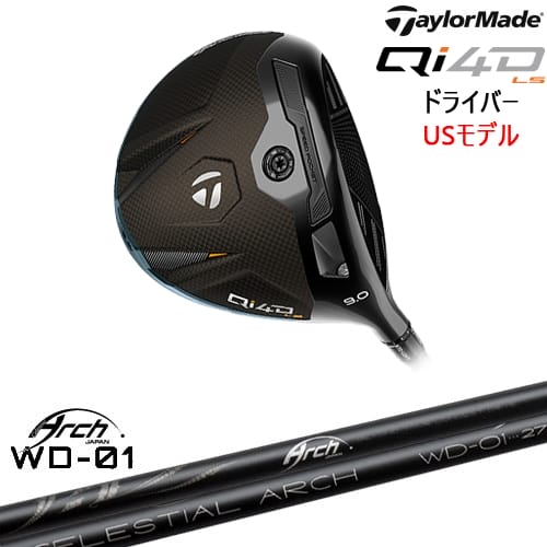【OVDカスタム】Qi4D LS ドライバー USモデル[DW]テーラーメイドTaylorMade For Driver WD-01 ARCH GOLF アーチゴルフジャパン｜カスタムクラブ工房 OVDGOLF