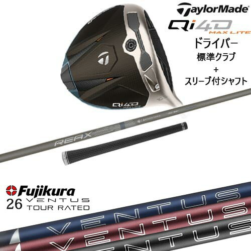 DISTANCE POLE（ディスタンスポール）