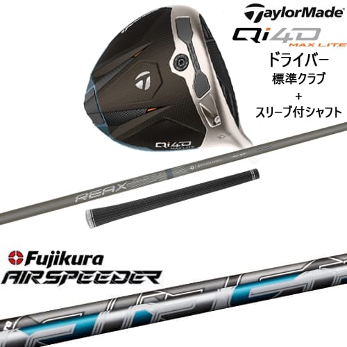 DISTANCE POLE（ディスタンスポール）