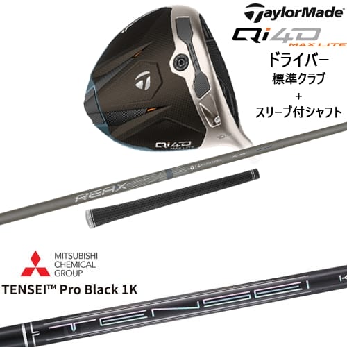 DISTANCE POLE（ディスタンスポール）