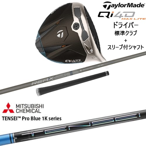 DISTANCE POLE（ディスタンスポール）