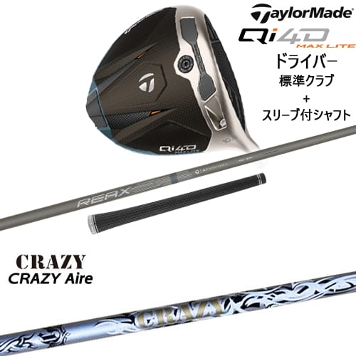 DISTANCE POLE（ディスタンスポール）
