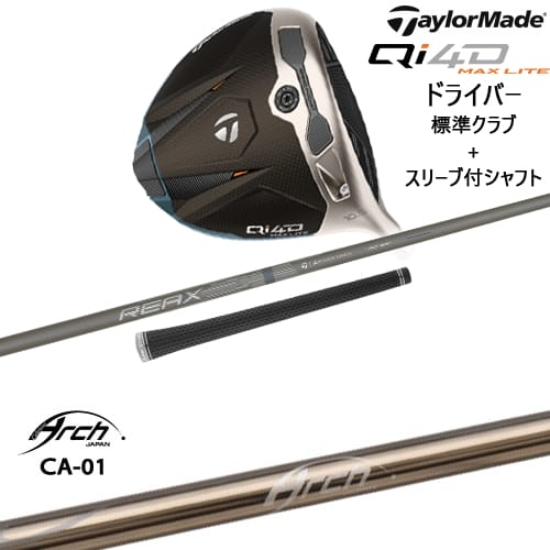【OVDカスタム】Qi4D MAX LITE ドライバー 標準クラブ + スリーブ付シャフト[DW]テーラーメイドTaylorMade CA-01 ARCH GOLF アーチゴルフジャパン