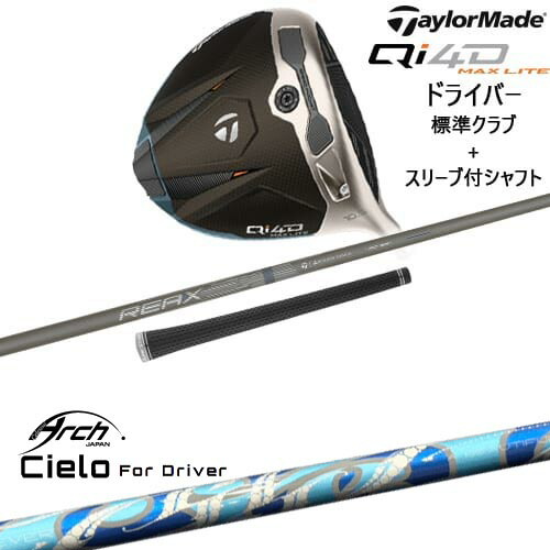 DISTANCE POLE（ディスタンスポール）