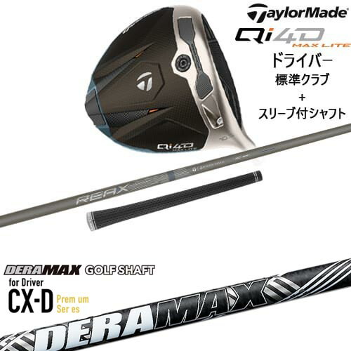 DISTANCE POLE（ディスタンスポール）