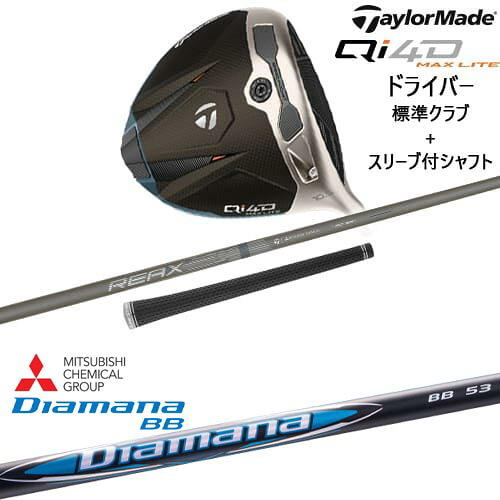 DISTANCE POLE（ディスタンスポール）