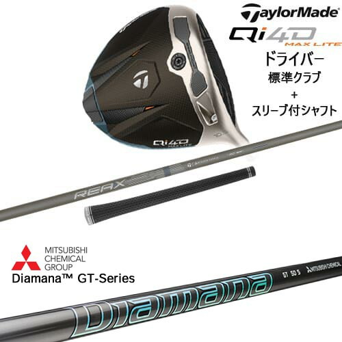 DISTANCE POLE（ディスタンスポール）