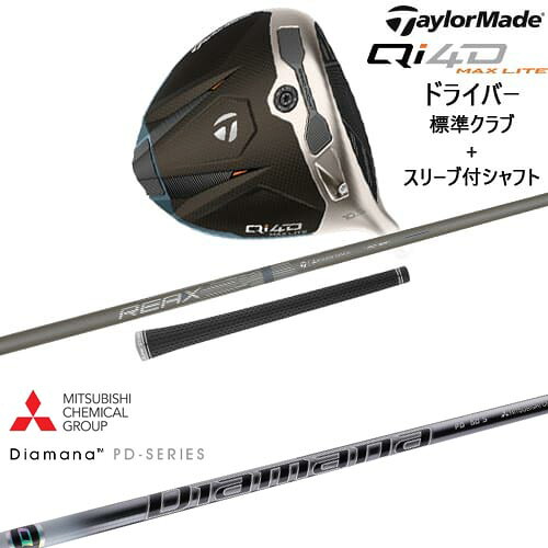 DISTANCE POLE（ディスタンスポール）