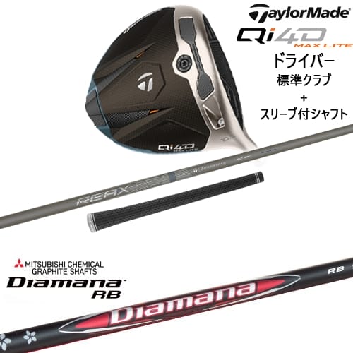 DISTANCE POLE（ディスタンスポール）