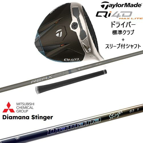 DISTANCE POLE（ディスタンスポール）