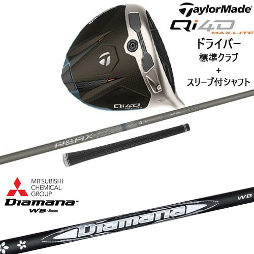 DISTANCE POLE（ディスタンスポール）