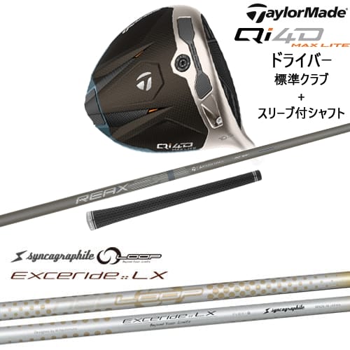 DISTANCE POLE（ディスタンスポール）