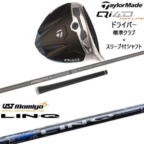 DISTANCE POLE（ディスタンスポール）
