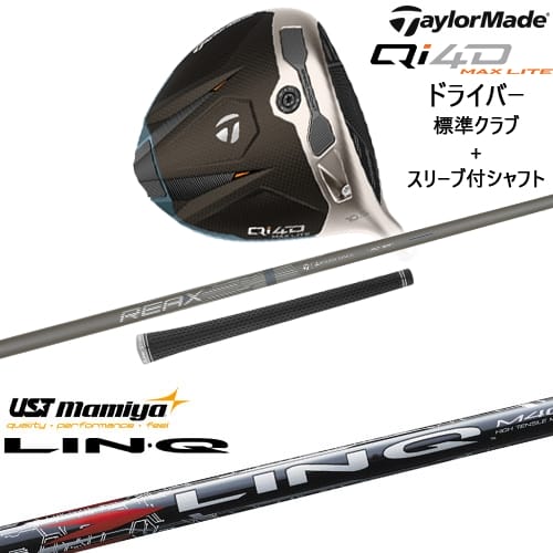 DISTANCE POLE（ディスタンスポール）
