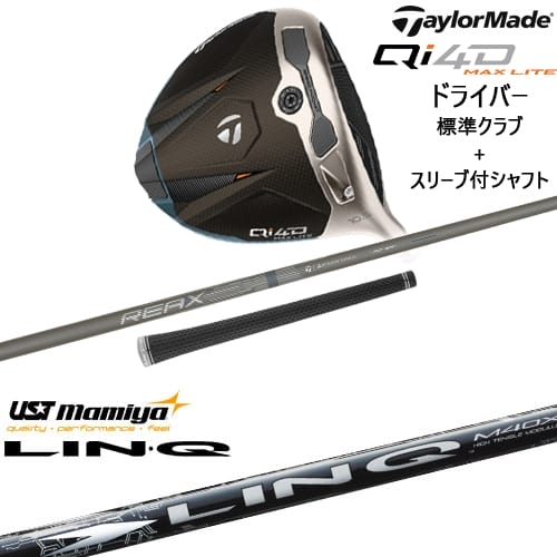 DISTANCE POLE（ディスタンスポール）