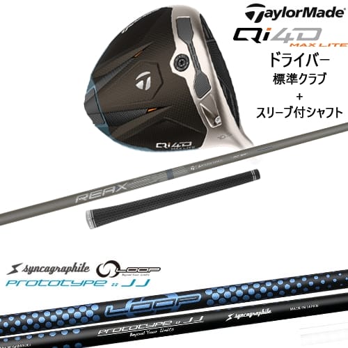 DISTANCE POLE（ディスタンスポール）