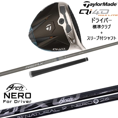 【OVDカスタム】Qi4D MAX LITE ドライバー 標準クラブ + スリーブ付シャフト[DW]テーラーメイドTaylorMade For Driver NEROネロ ARCH GOLF アーチゴルフジャパン