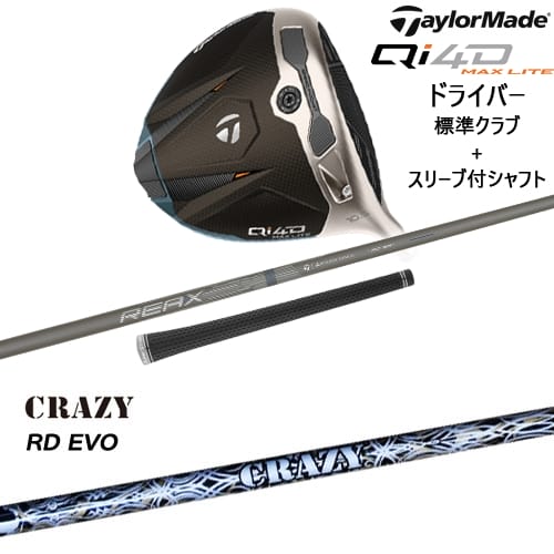 DISTANCE POLE（ディスタンスポール）