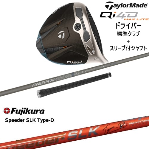 DISTANCE POLE（ディスタンスポール）