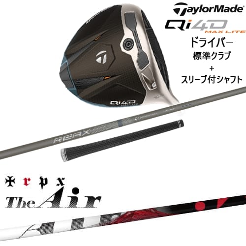 DISTANCE POLE（ディスタンスポール）