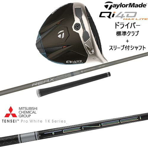 DISTANCE POLE（ディスタンスポール）