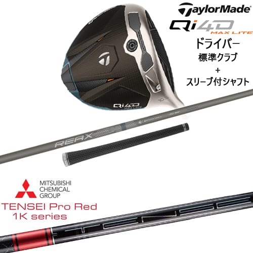 DISTANCE POLE（ディスタンスポール）