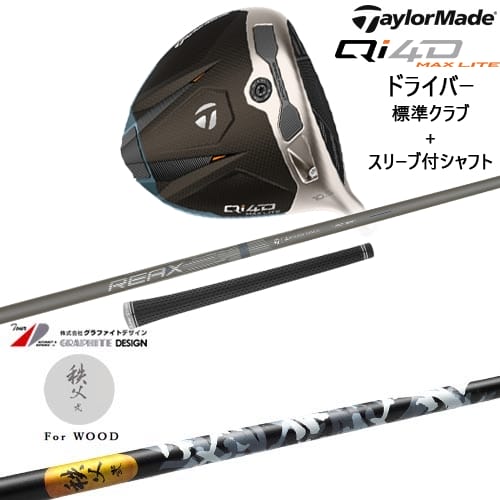 DISTANCE POLE（ディスタンスポール）
