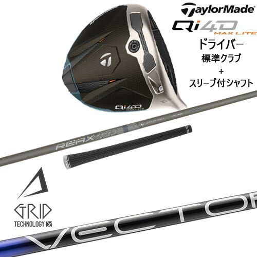 DISTANCE POLE（ディスタンスポール）