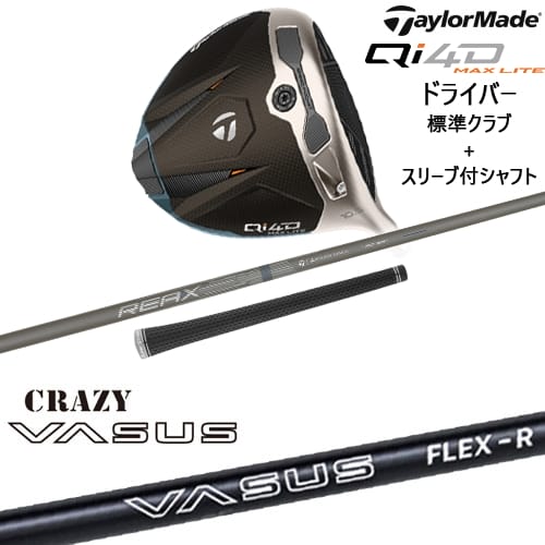 DISTANCE POLE（ディスタンスポール）