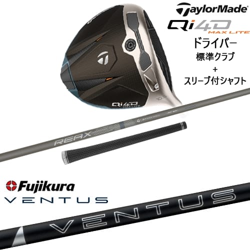 DISTANCE POLE（ディスタンスポール）