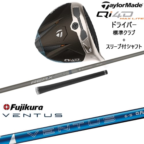 DISTANCE POLE（ディスタンスポール）