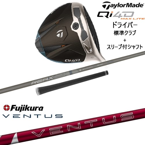 DISTANCE POLE（ディスタンスポール）