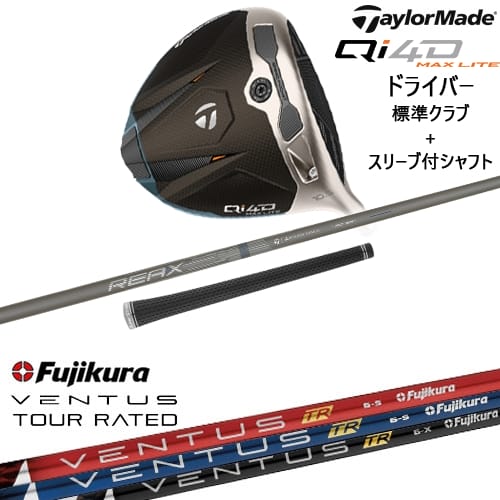 DISTANCE POLE（ディスタンスポール）