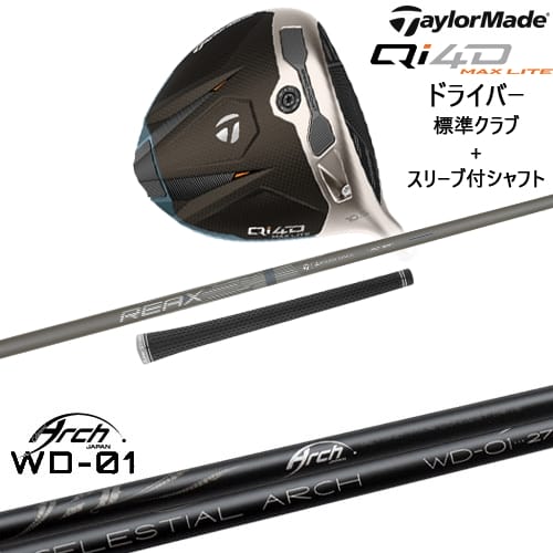 DISTANCE POLE（ディスタンスポール）