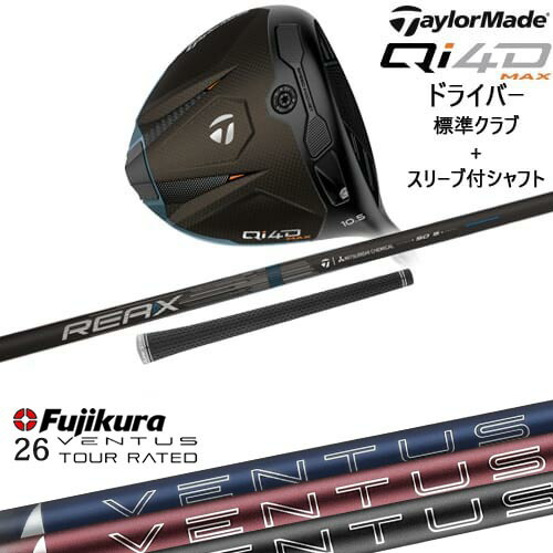 DISTANCE POLE（ディスタンスポール）
