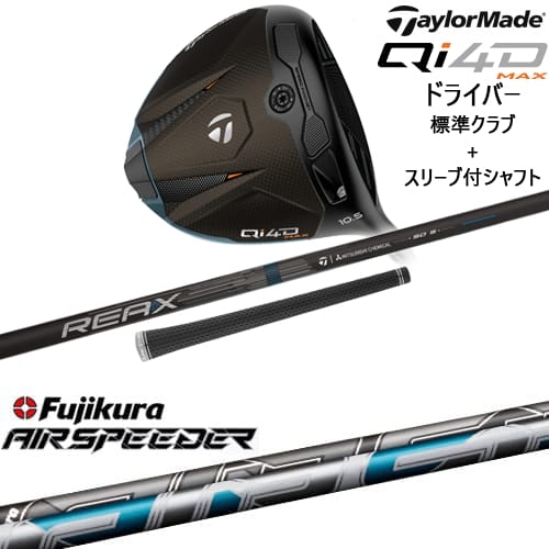 DISTANCE POLE（ディスタンスポール）