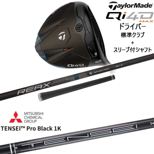 DISTANCE POLE（ディスタンスポール）