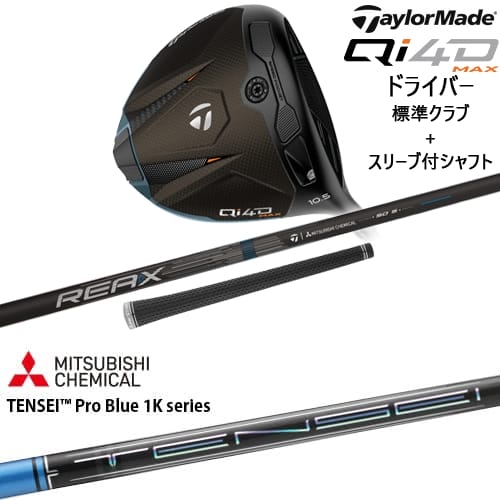 DISTANCE POLE（ディスタンスポール）