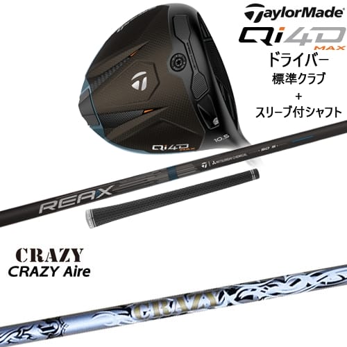 DISTANCE POLE（ディスタンスポール）